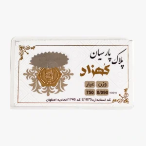 سکه پارسیان 0.090 گرم